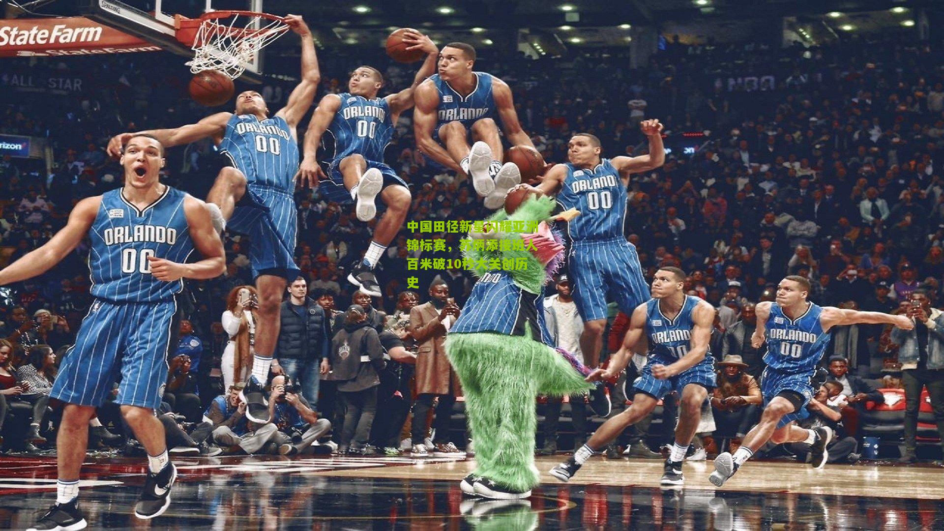 中国田径新星闪耀亚洲锦标赛,苏炳添接班人百米破10秒大关创历史