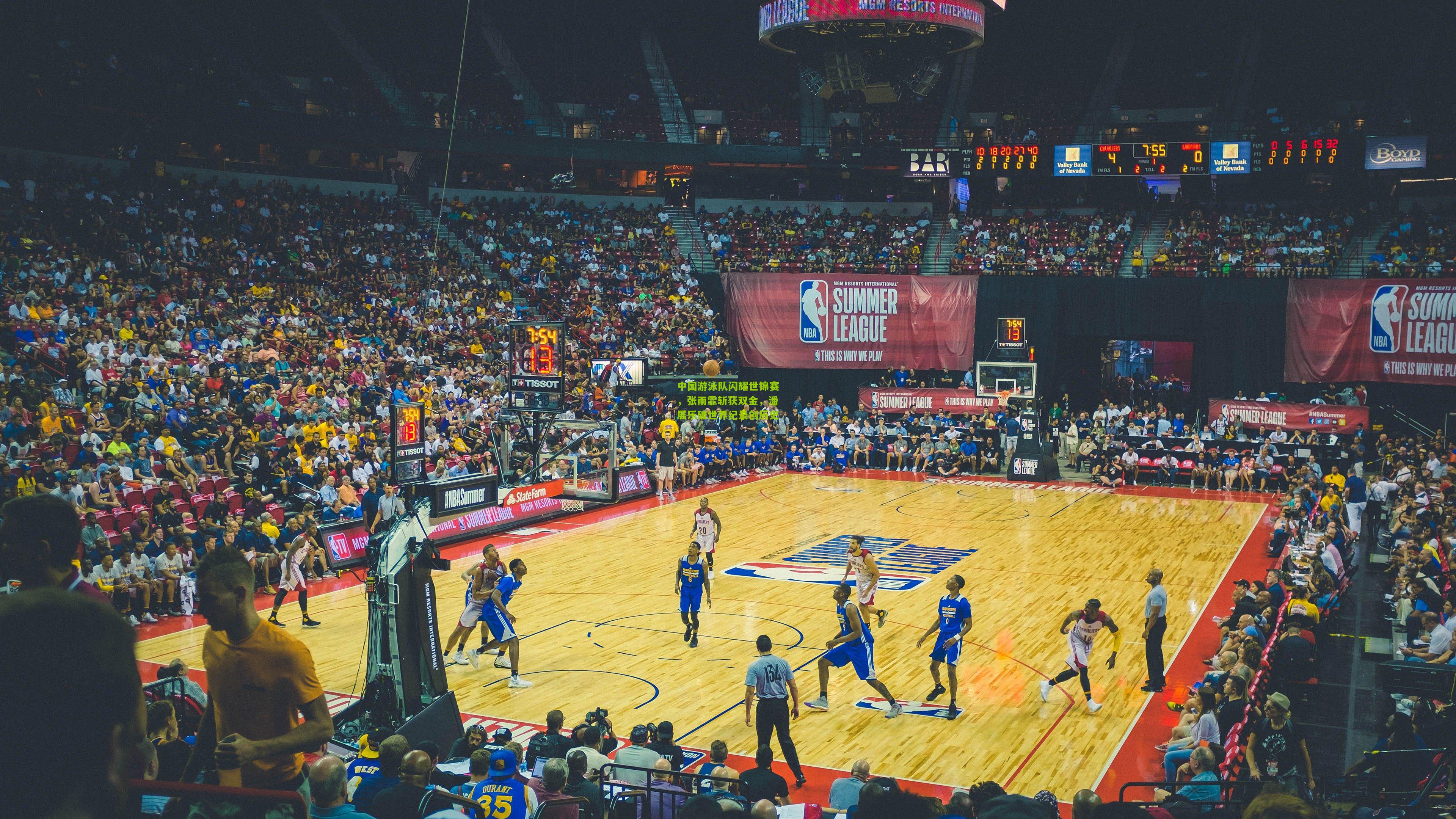 中国游泳队闪耀世锦赛，张雨霏斩获双金，潘展乐破世界纪录创历史